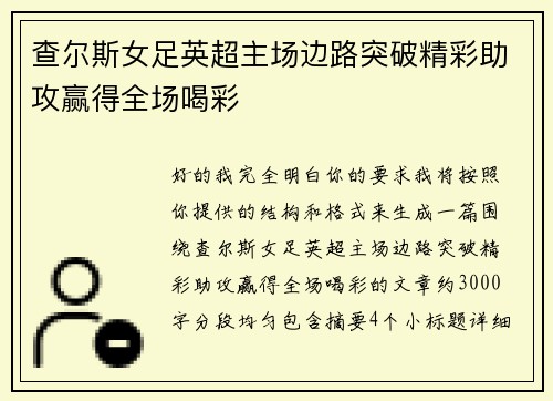 comment-img