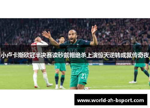 comment-img