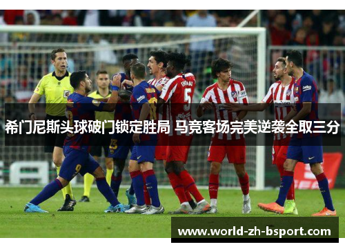 comment-img