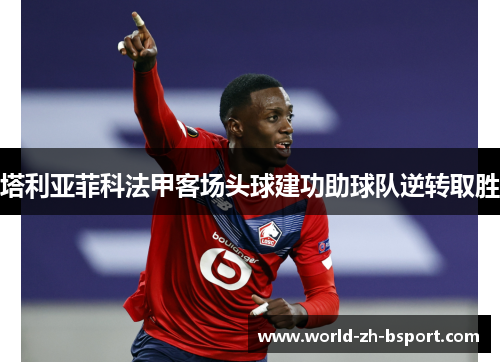 comment-img