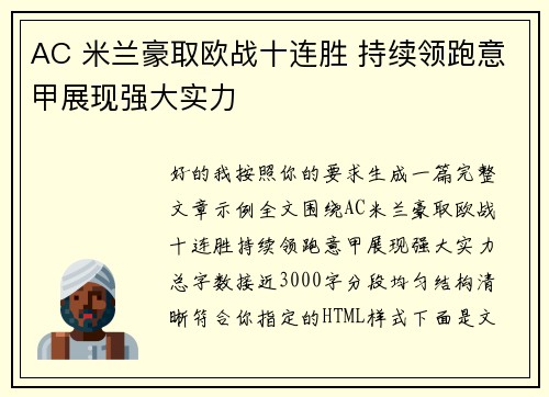 comment-img