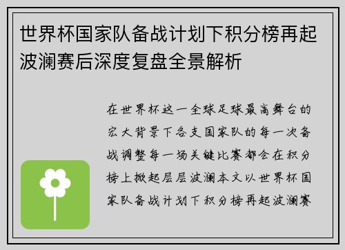 comment-img