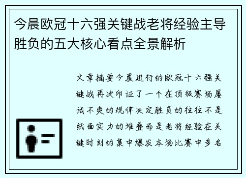 comment-img