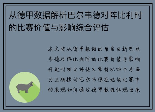 comment-img
