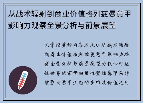 comment-img