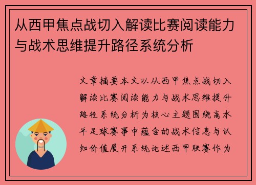 comment-img
