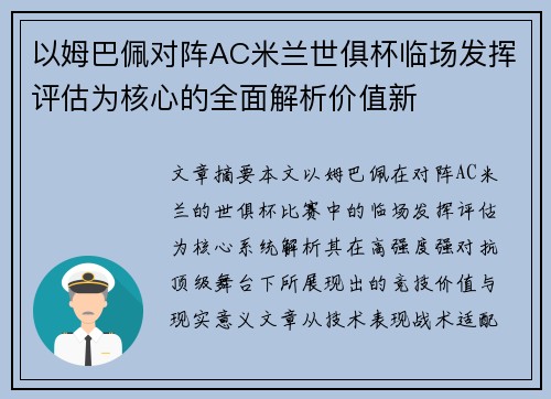 comment-img