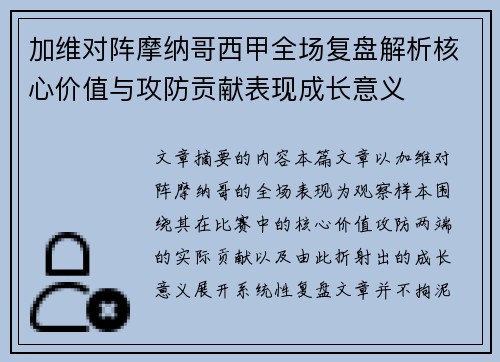comment-img