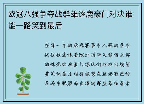 comment-img