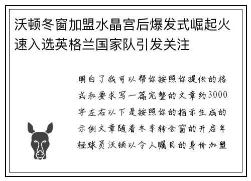 comment-img
