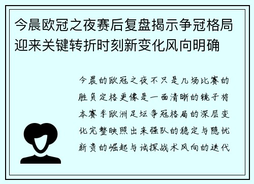 comment-img